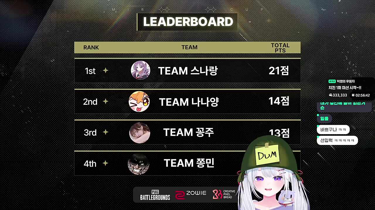 꺼지쇼