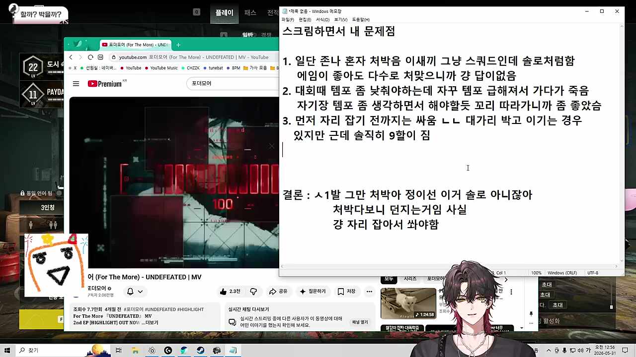 우리누나 나나양2