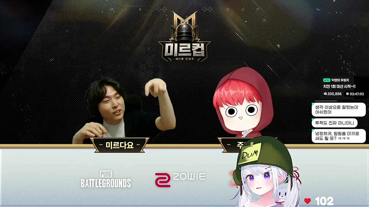 안미안해 그레야