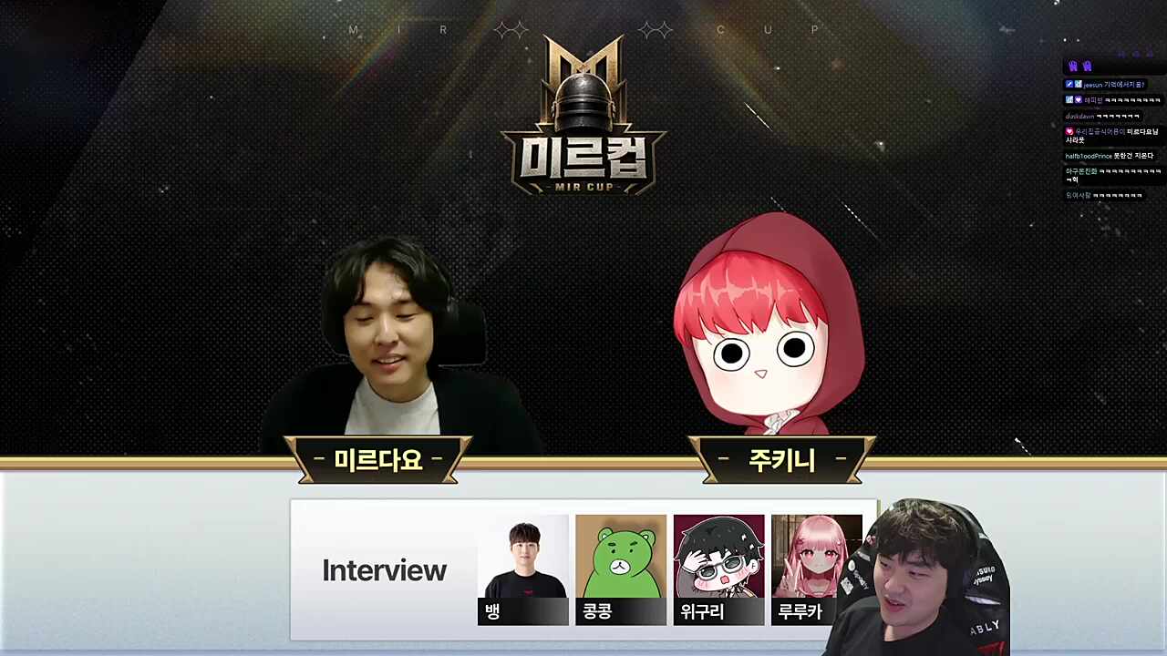 미르컵 시즌2 7월달에 봅시다^^