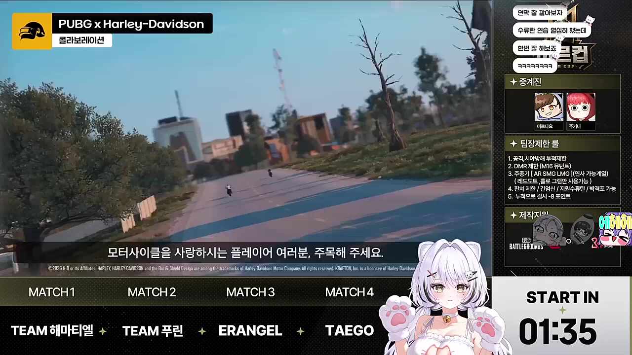 [미르컵] 잘판 구덩이 덕분에 4등 한 경기였다 (w.어화둥둥이,성피아,포키쨩)