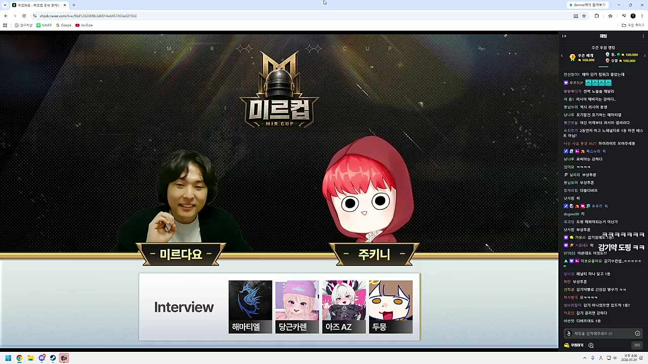 쇄빙선 감기수련법과 해치원 ㅋㅋ