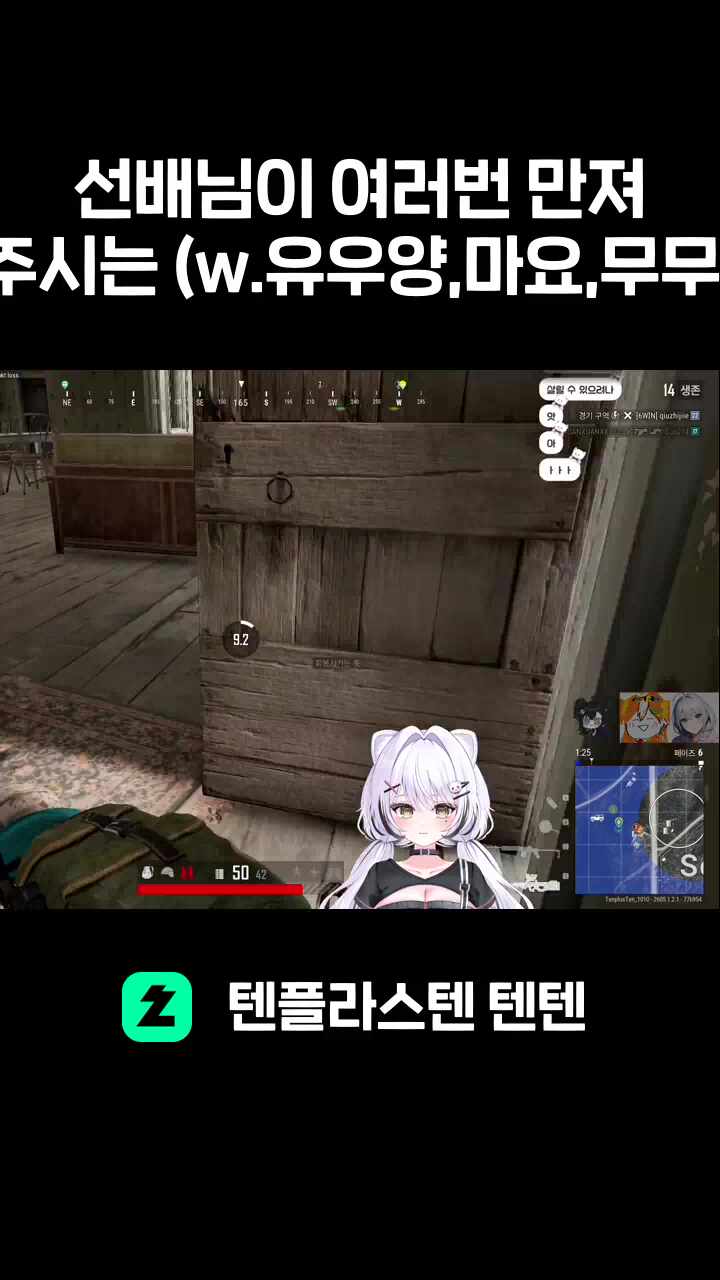 선배님이 여러번 만져주시는 (w.유우양,마요,무무)