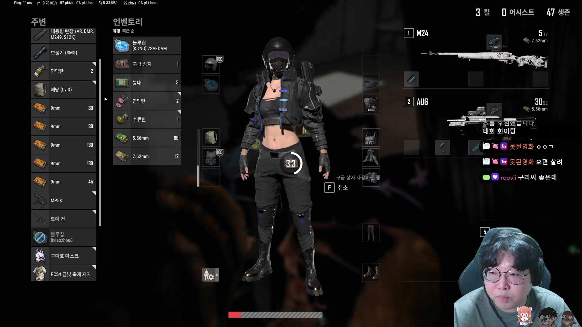 미르컵 대회연습 가보장 ㄱ1ㄱ1ㄱ1