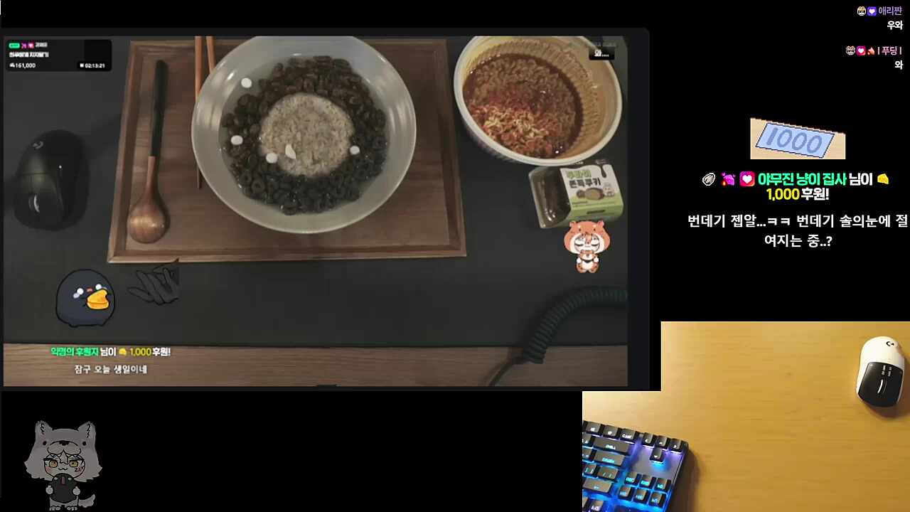 잠구 ㅋ