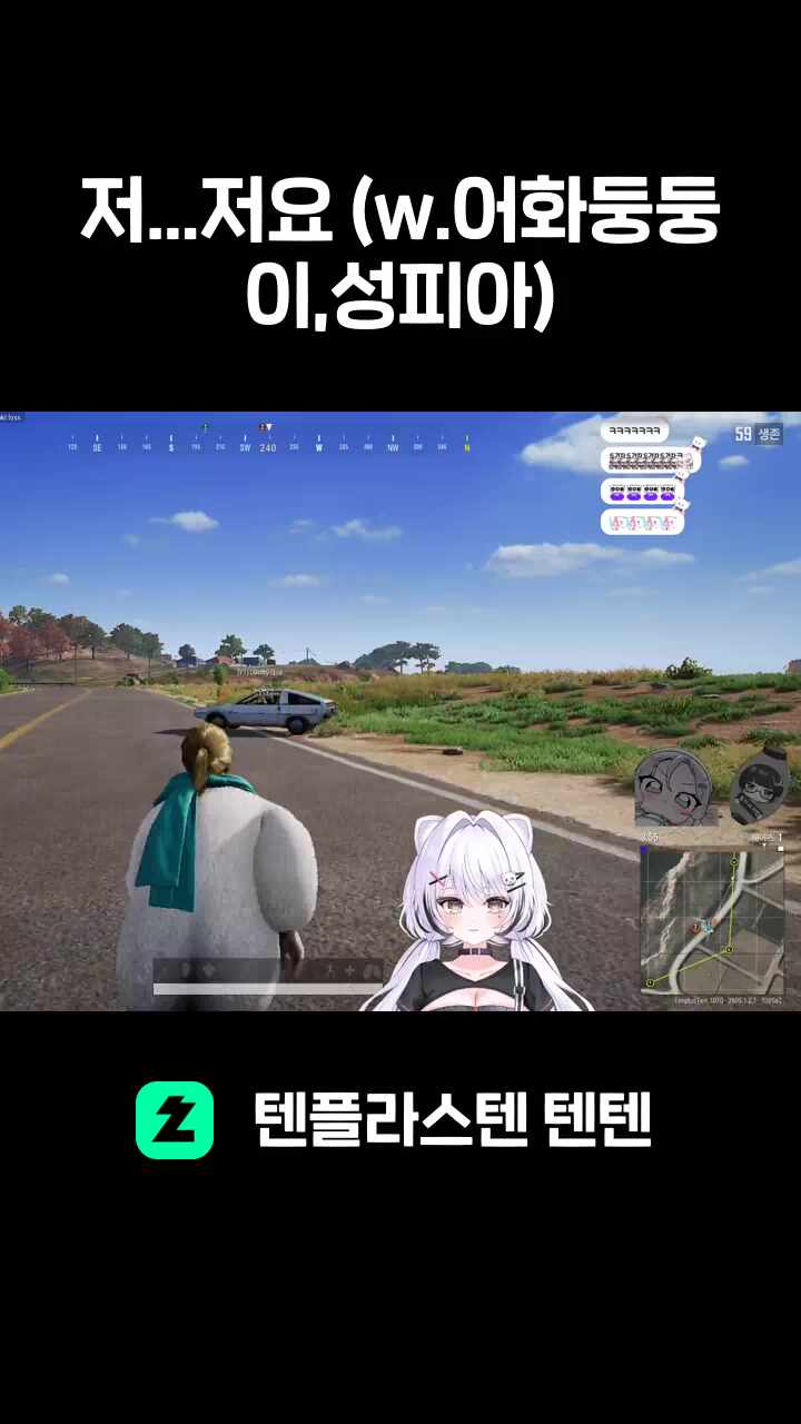 저...저요 (w.어화둥둥이,성피아)