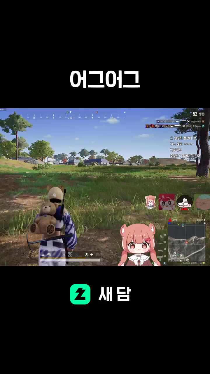 어그어그
