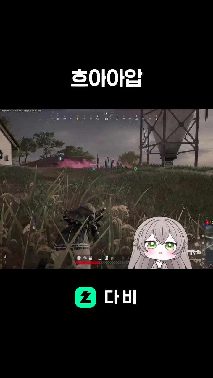흐아아압