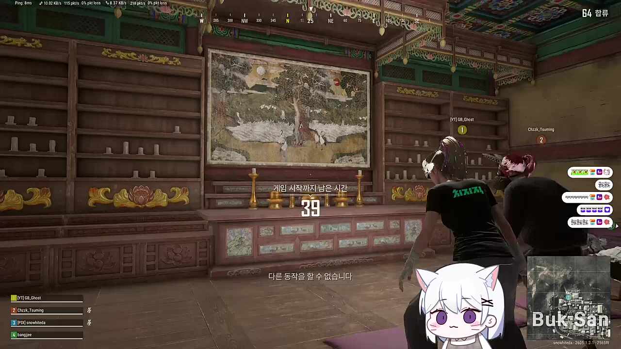 비나이다 비나이다