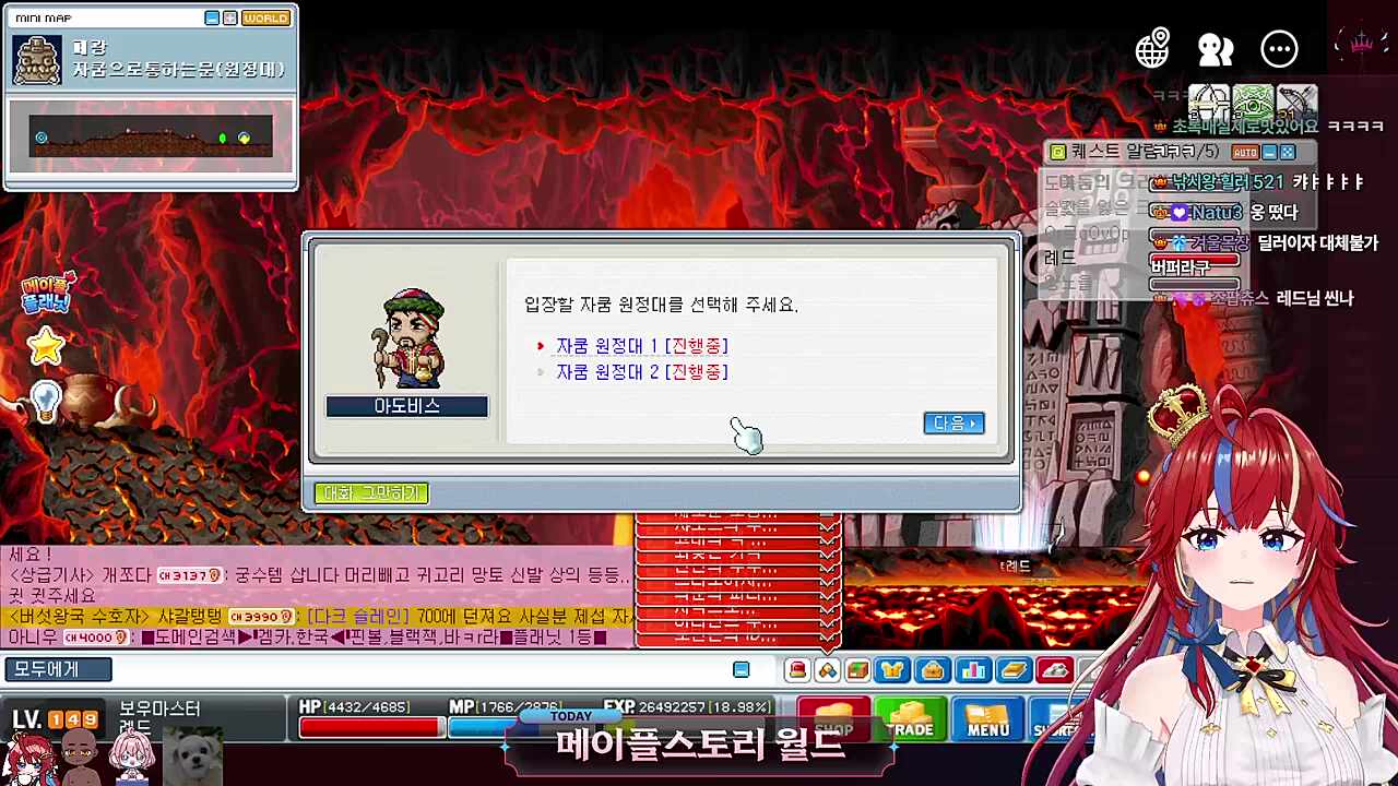 다시 말해봐