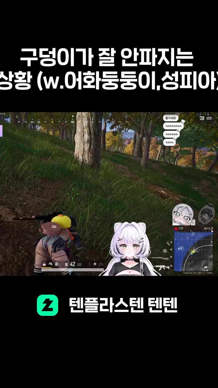 구덩이가 잘 안파지는 상황 (w.어화둥둥이,성피아)