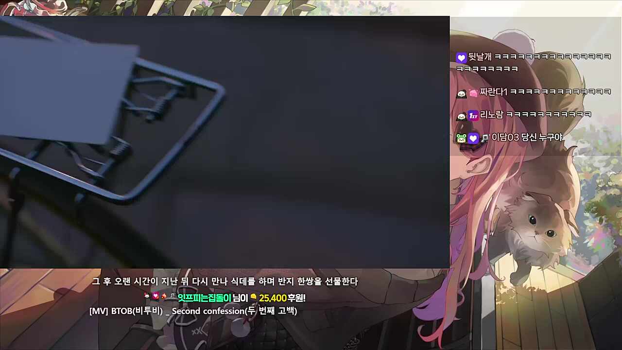 찹주령과 광고톤