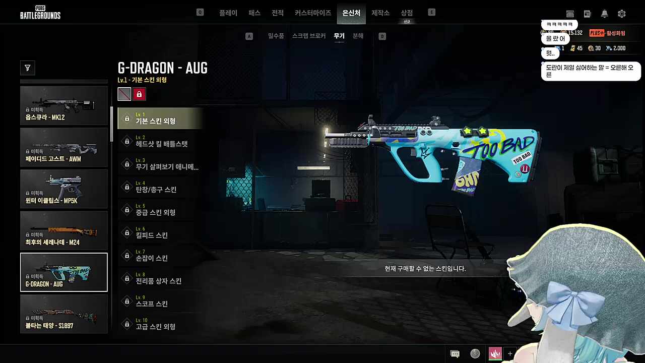 너무 순수한 유이땅 ㅋㅋㅋㅋㅋ