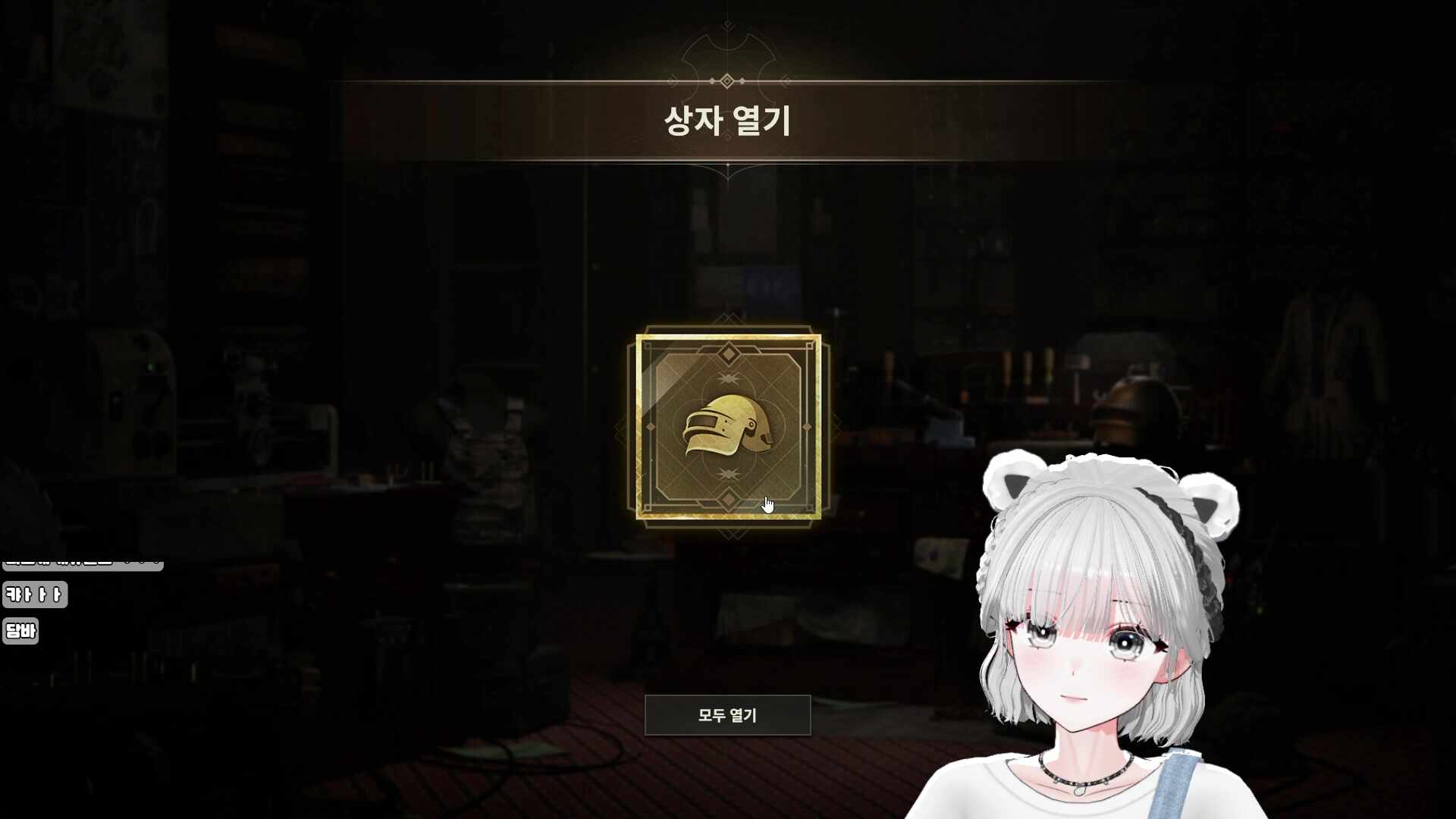우리 팀 연습할건데 보실래염?