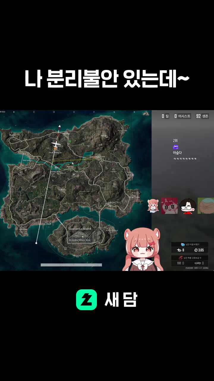 나 분리불안 있는데~