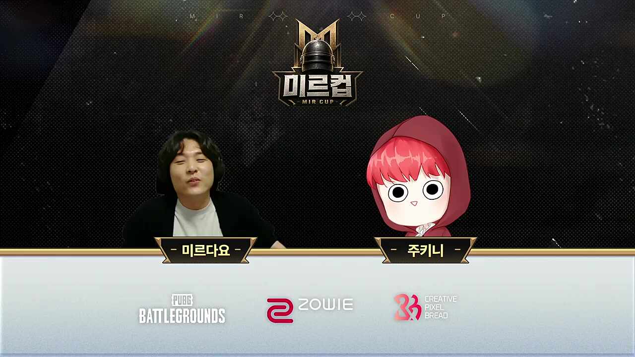 벼락 섭외 주키니 - 매치1 순위 점수
