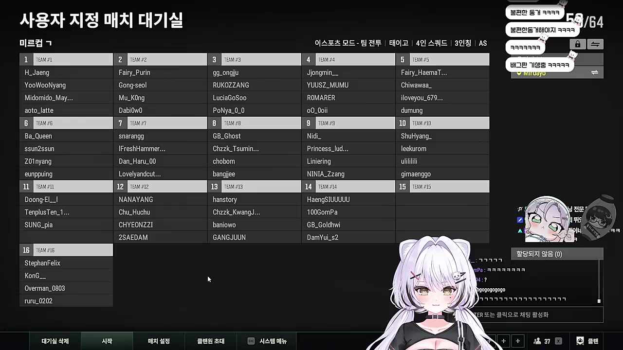 활활 타오르기 시작했다(w.어화둥둥이,성피아)