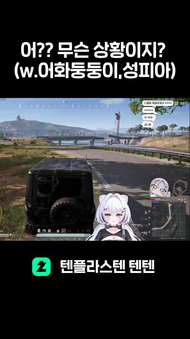 어?? 무슨 상황이지? (w.어화둥둥이,성피아)