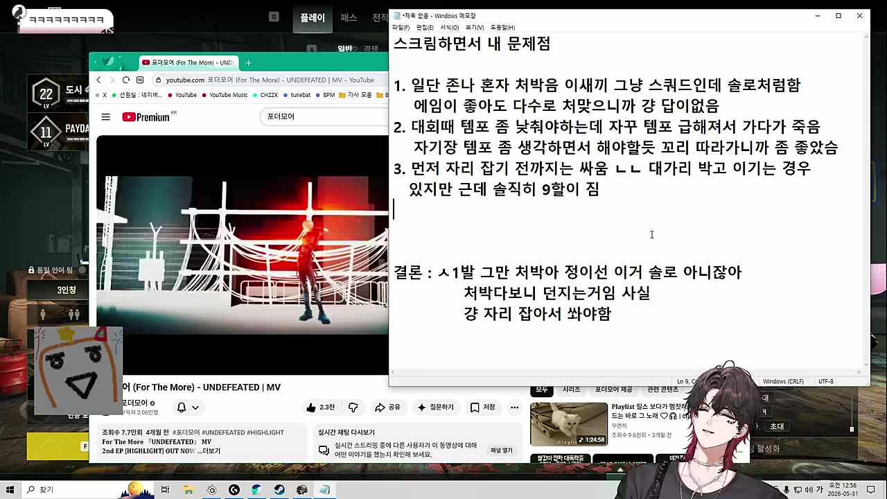 나나누나2