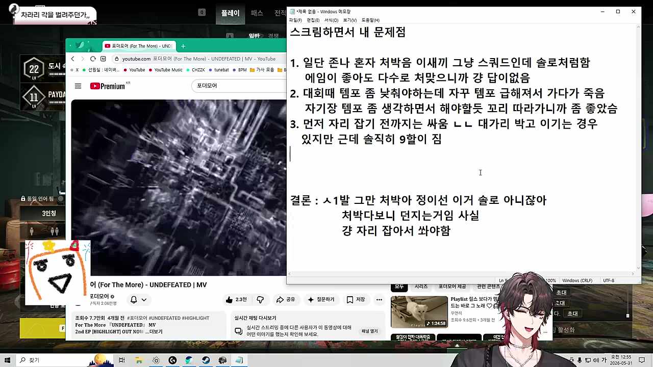 우리 누나 나나양