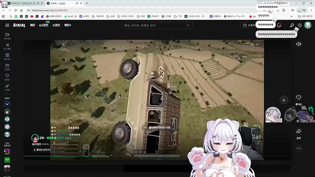 [미르컵] ??:뭐야 물리엔진? (w.어화둥둥이,성피아,포키쨩)