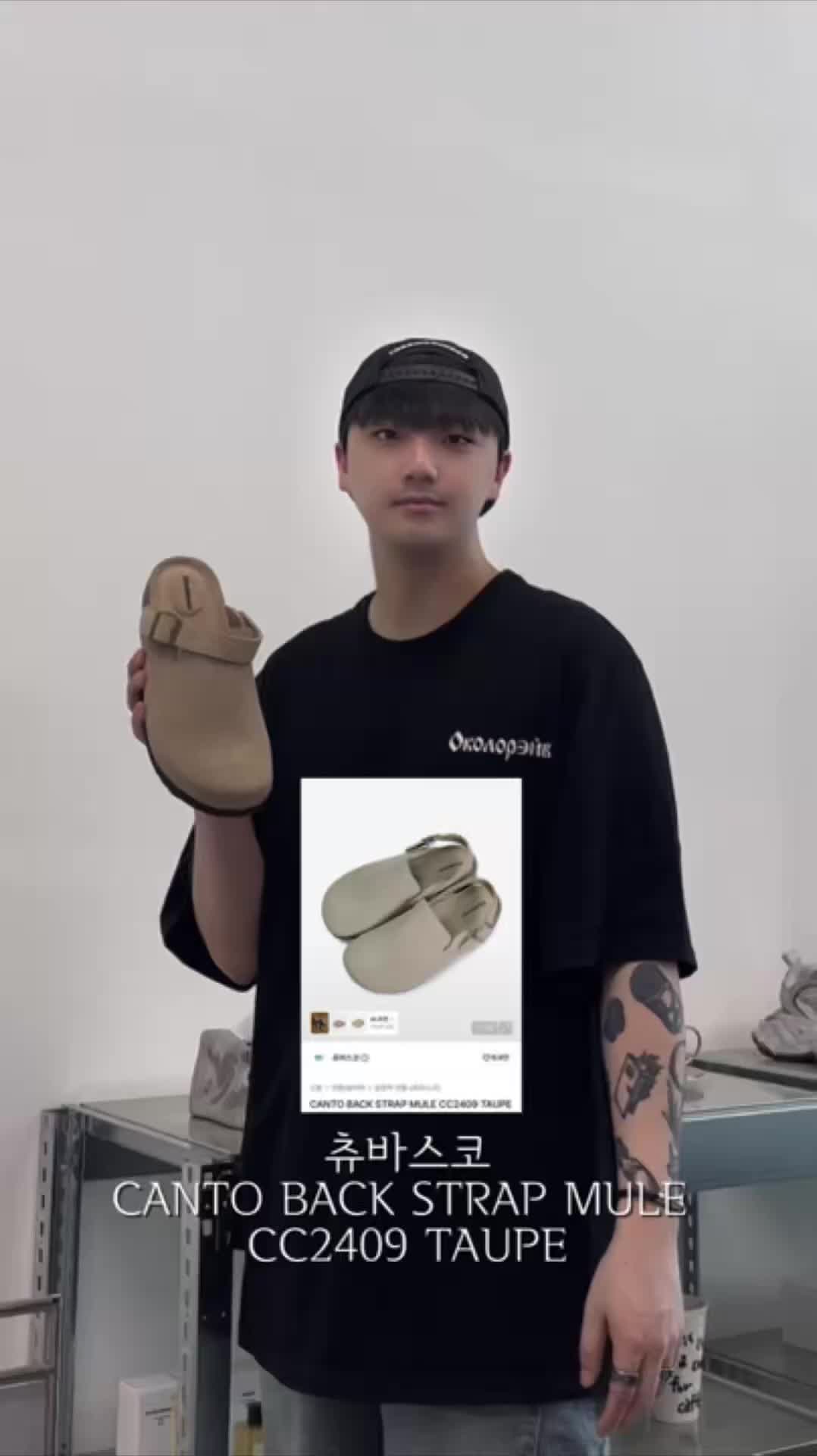 스타일 카드