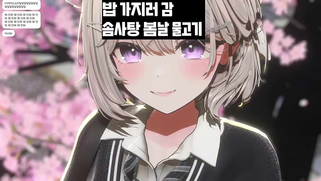 아야해떠