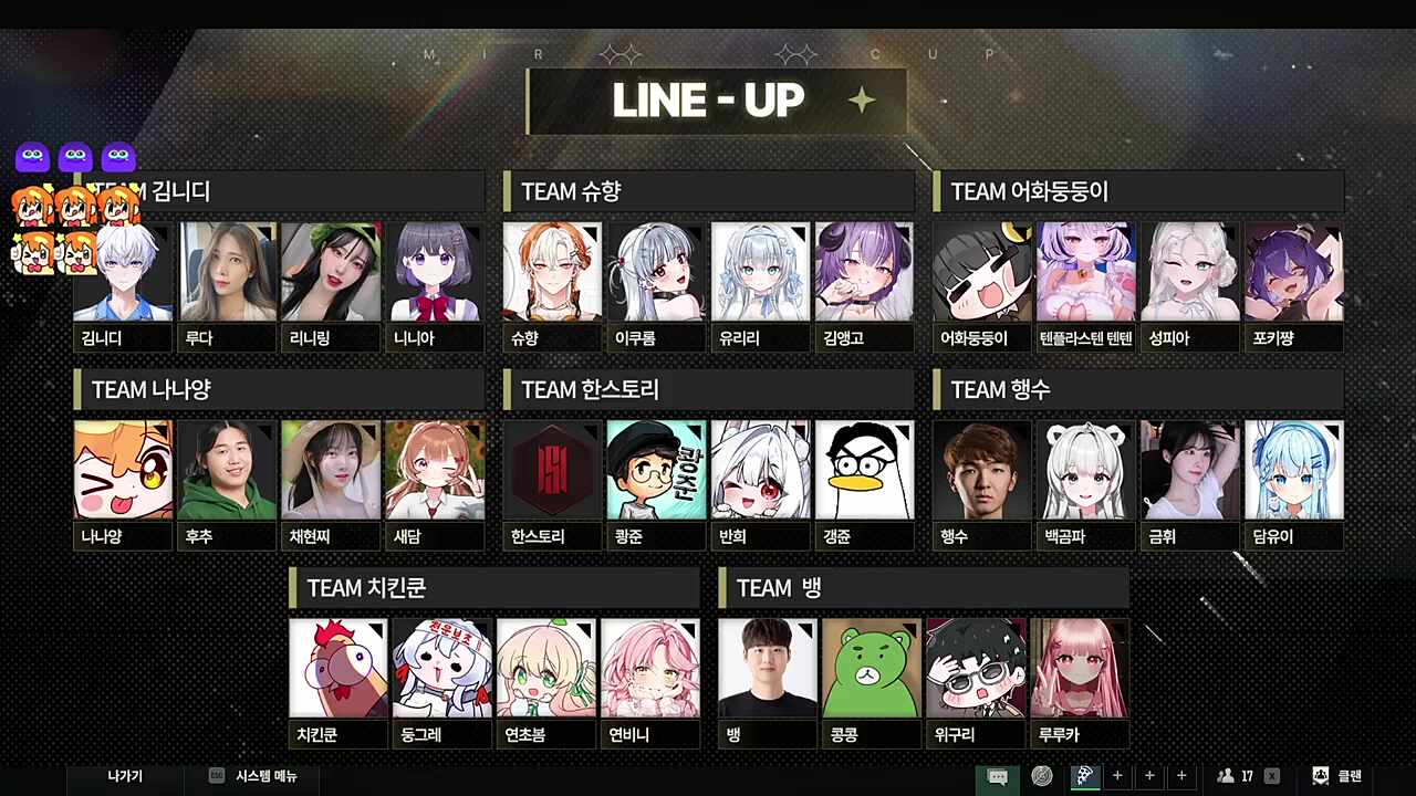또 북미 1등언급