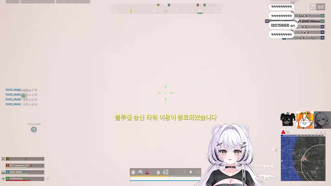 담비는 묵묵히 땅을 파고 마는데 (w.유우양,마요,무무)