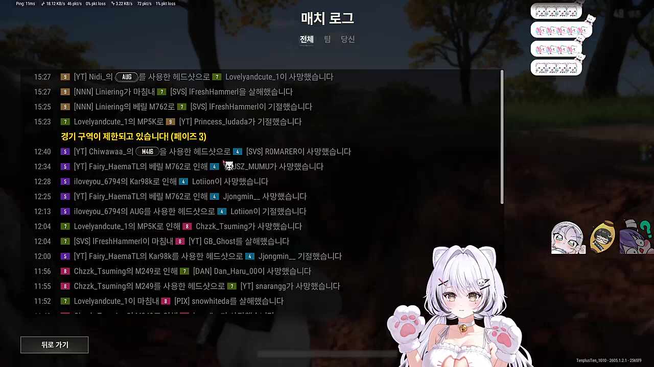 [미르컵]구덩이 조아조아 (w.어화둥둥이,성피아,포키쨩)