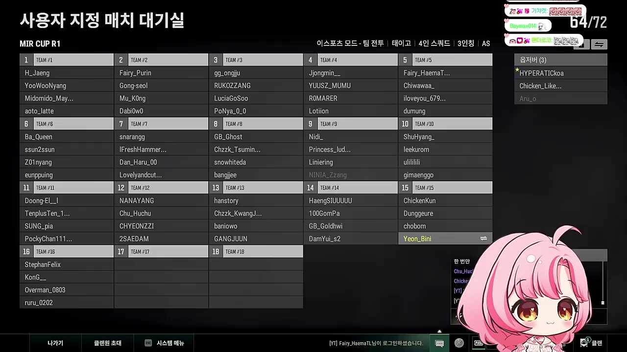 옆집 해버지는 해주던데..