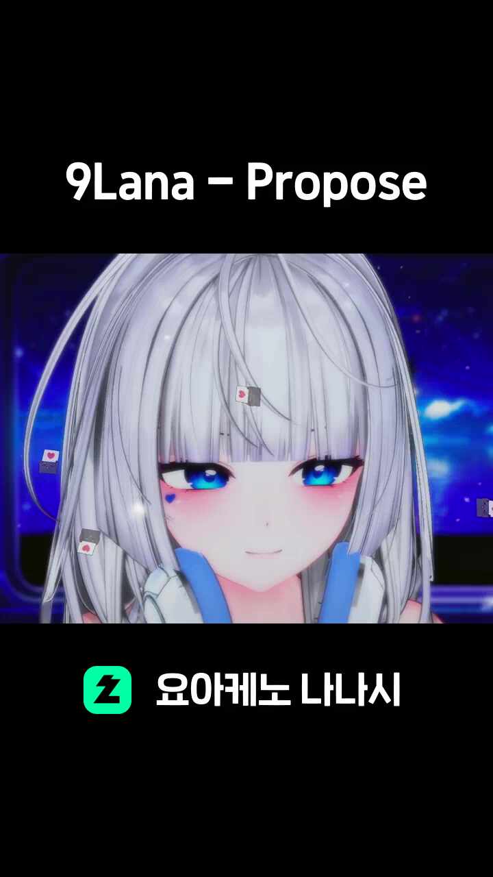 9Lana - Propose