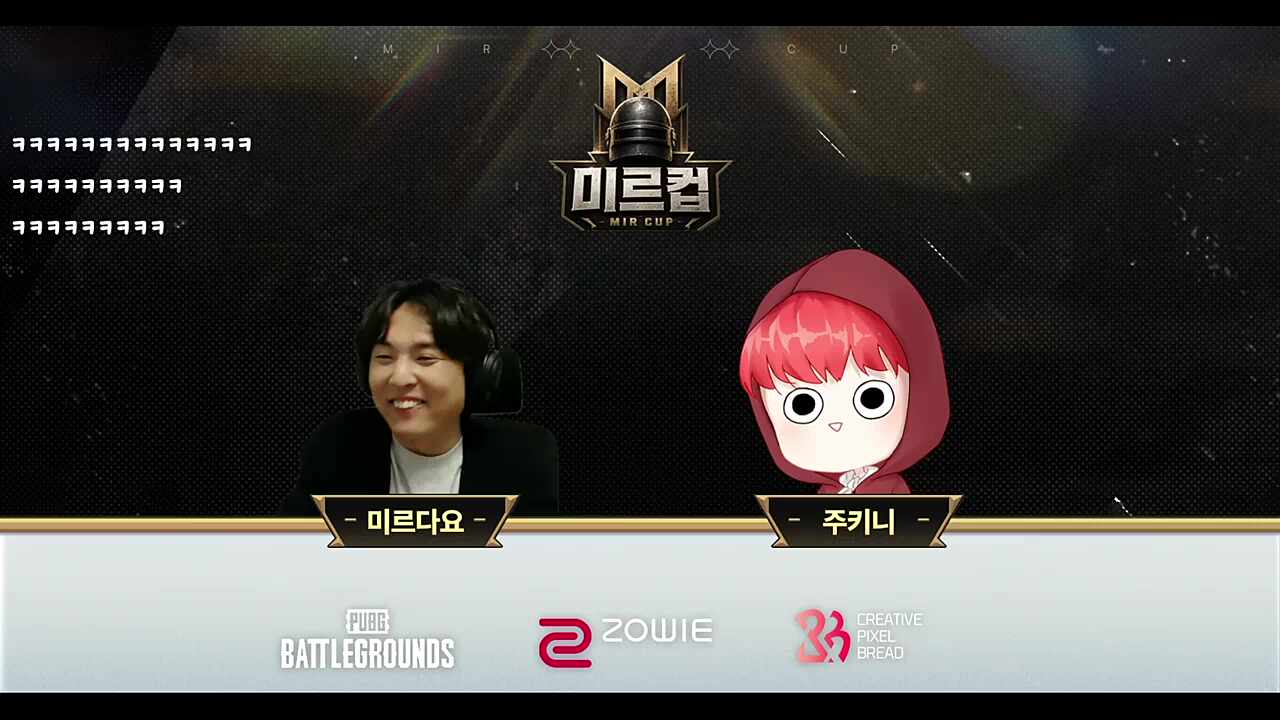 나나양 팀이라 행복했다는 팀원들