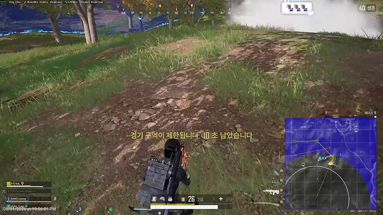 후진으로 밀어서 정리해 버리는 대 황 니 디