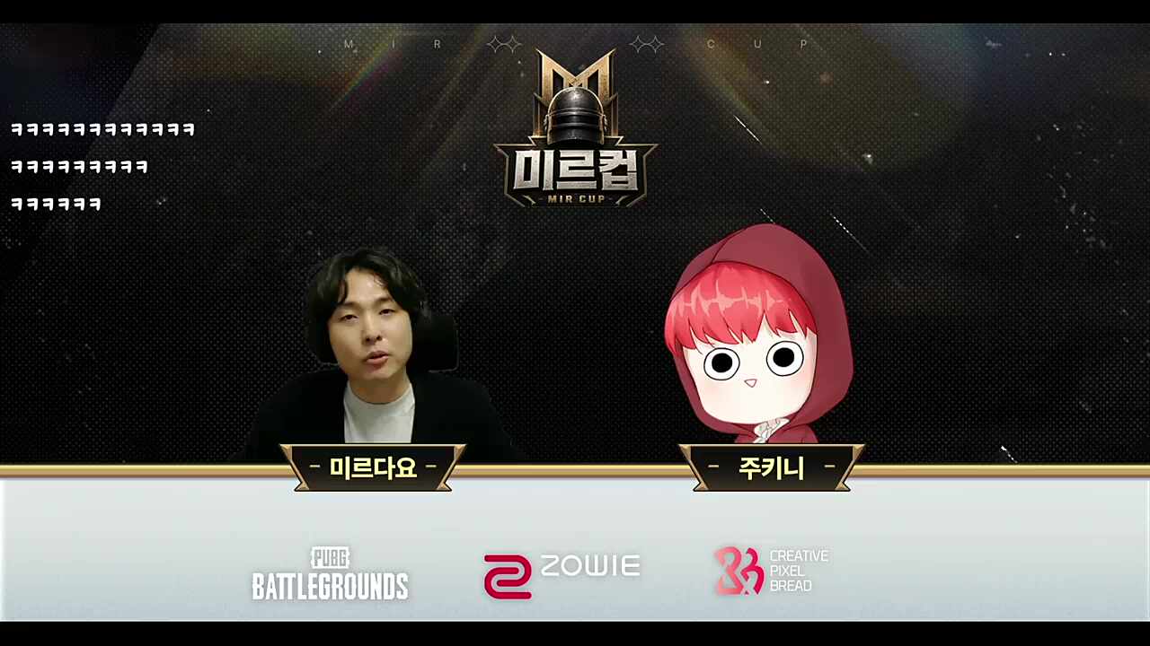유찰없는 야무진 팀