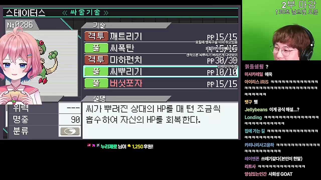 아로아로야 그게 무슨 소리니...