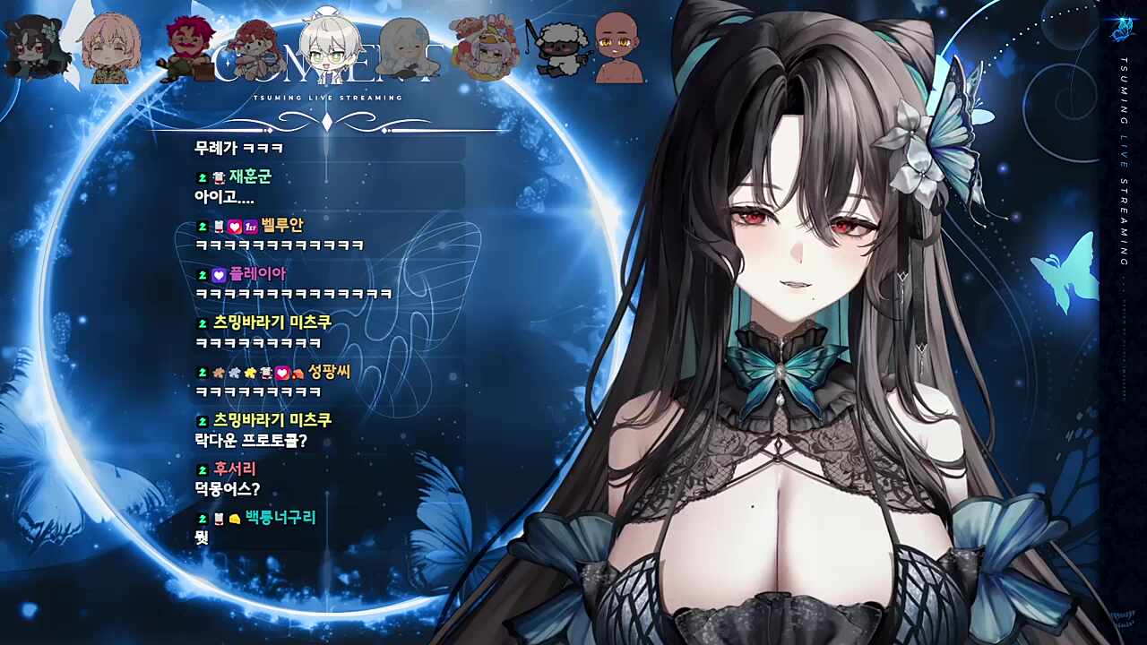 누군가 싱크룸을 부르면 반님이 나타난다고 한다
