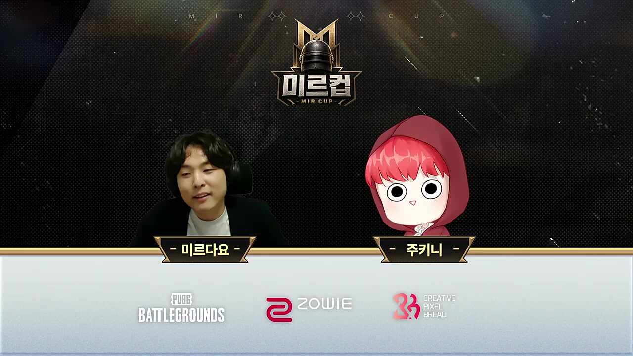 차보해 둥그레 화해해