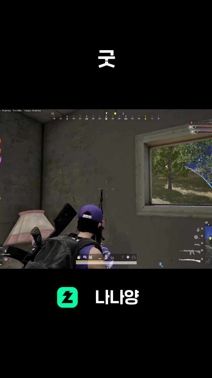 굿