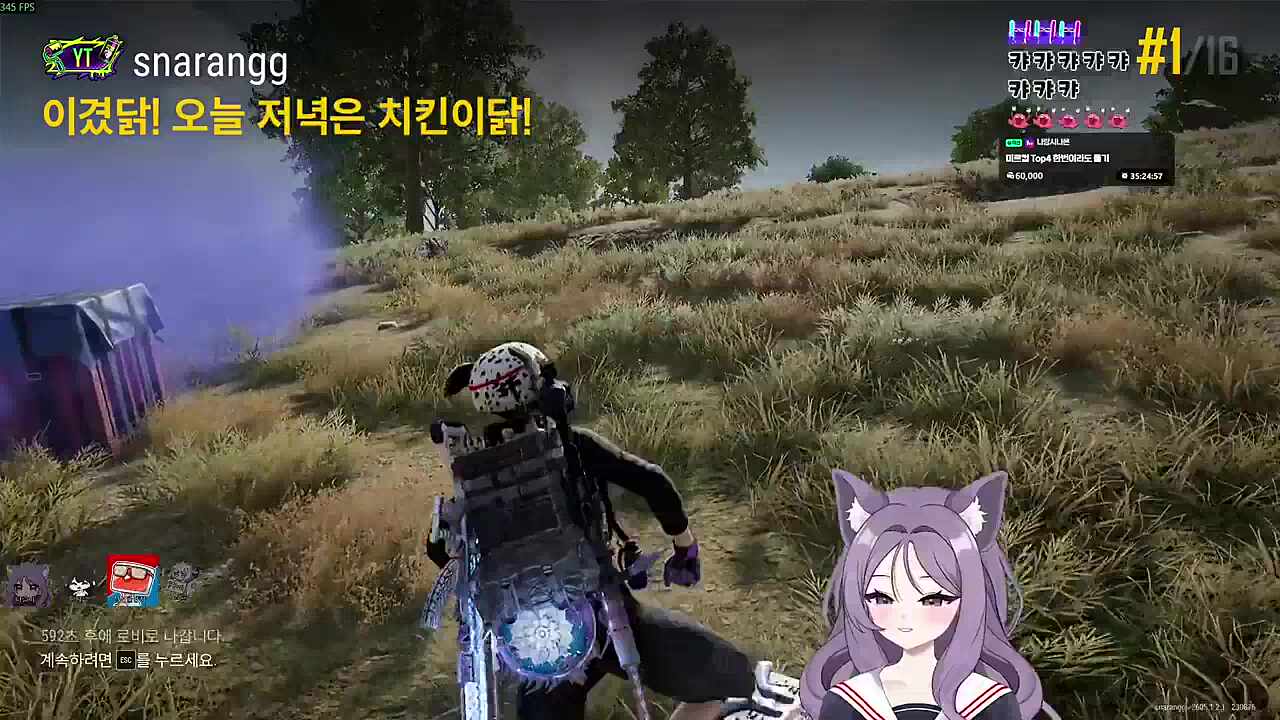 히히히히 오줌발싸