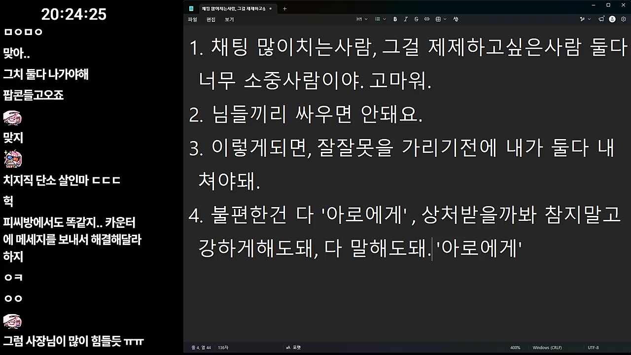 아저씨!