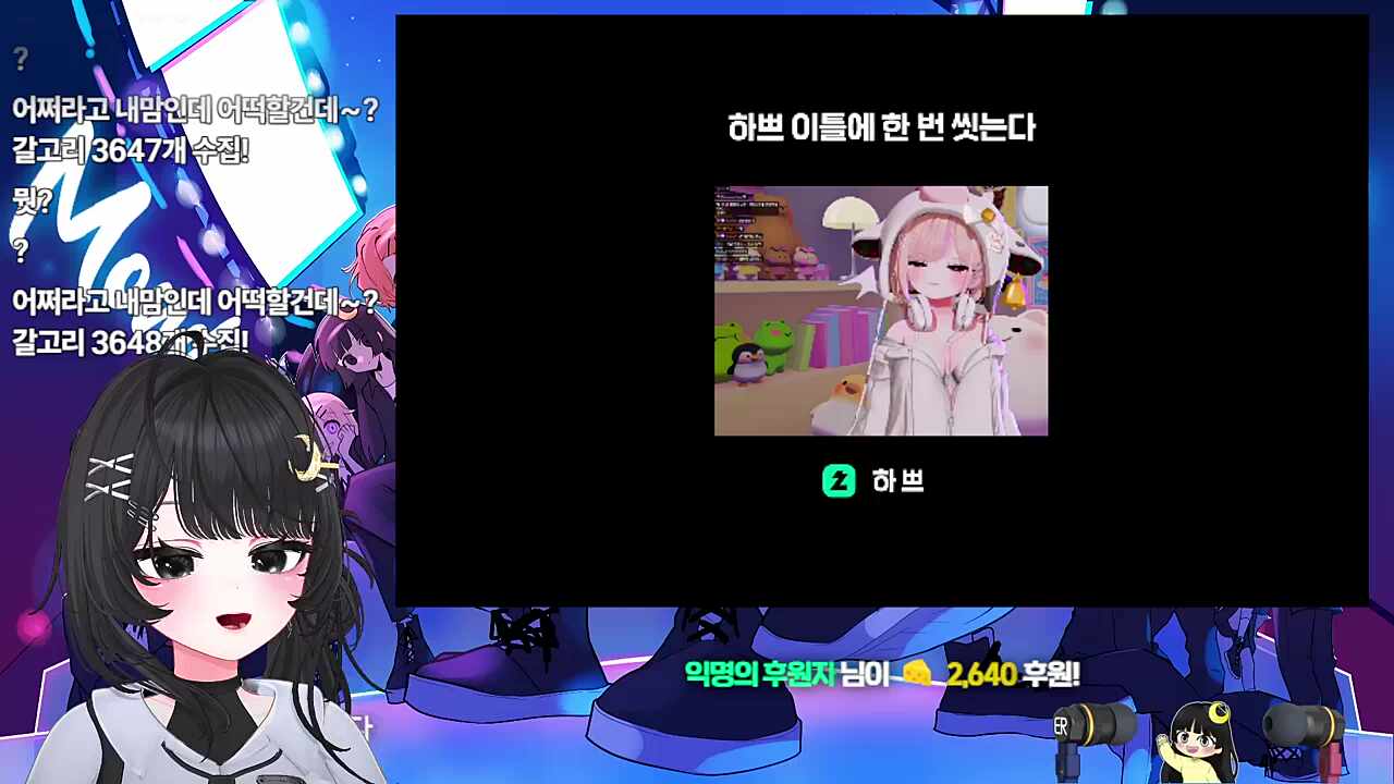 하쁘야 나도 맡아볼래