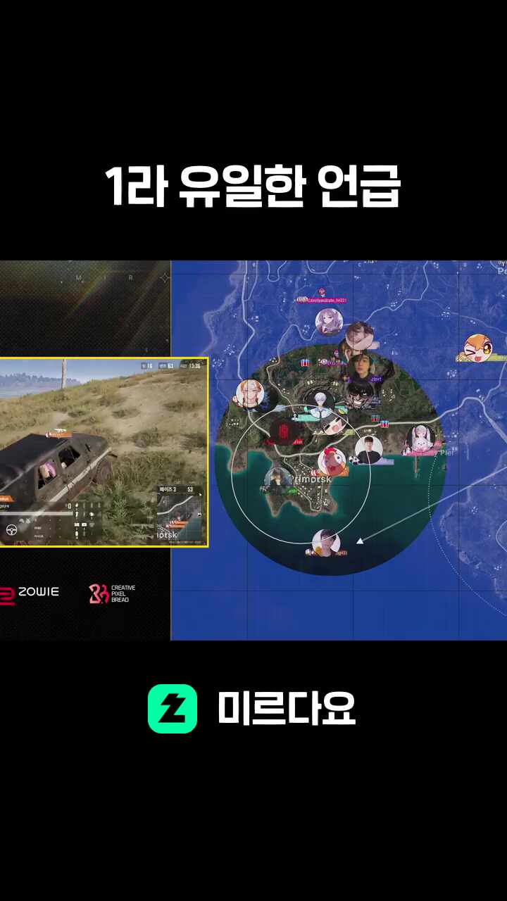 1라 유일한 언급