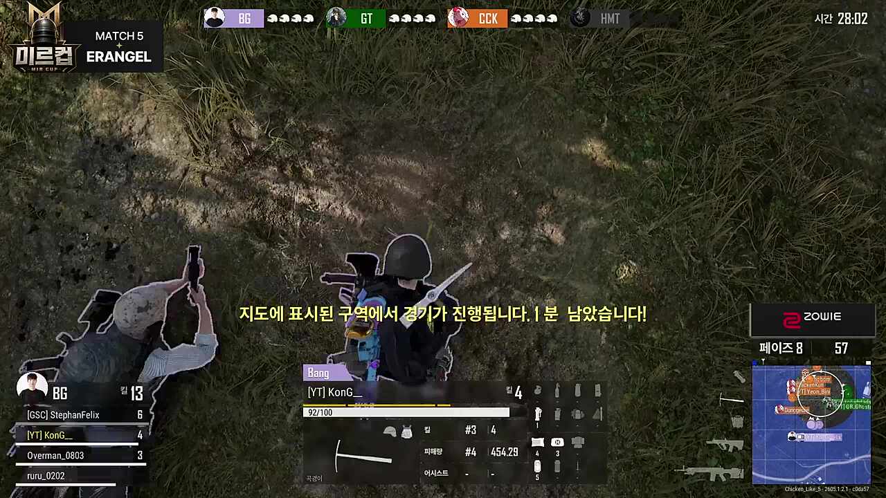 굴착이 좋은 청년들 3