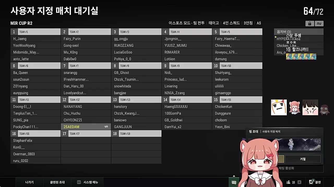 변명스위치ON!!!!