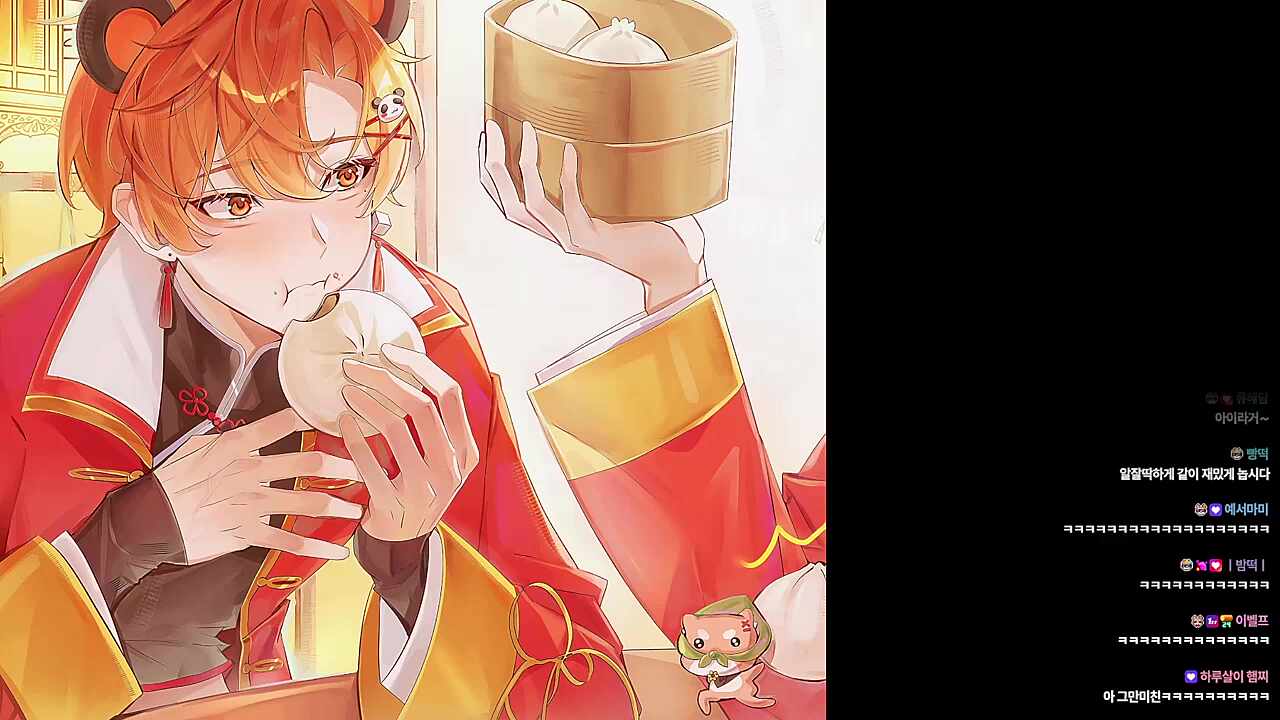 햄바~