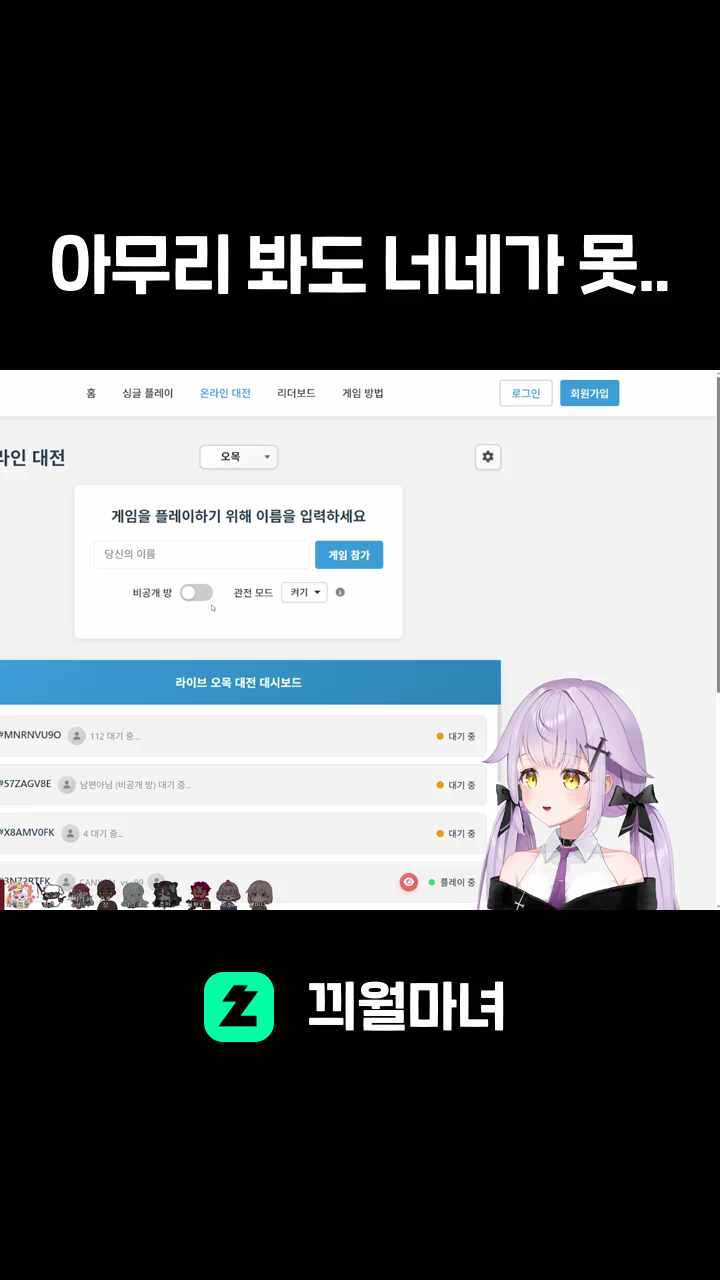 아무리 봐도 너네가 못..
