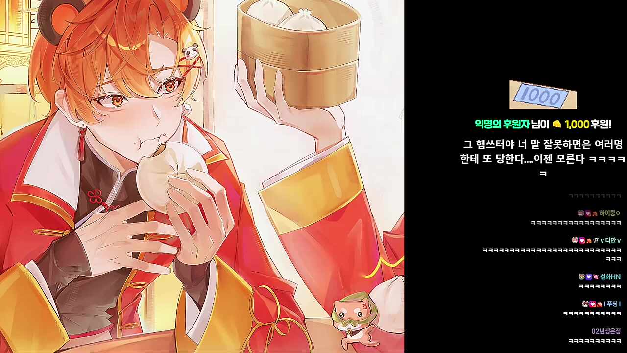미드..어? 머머라고?🐹