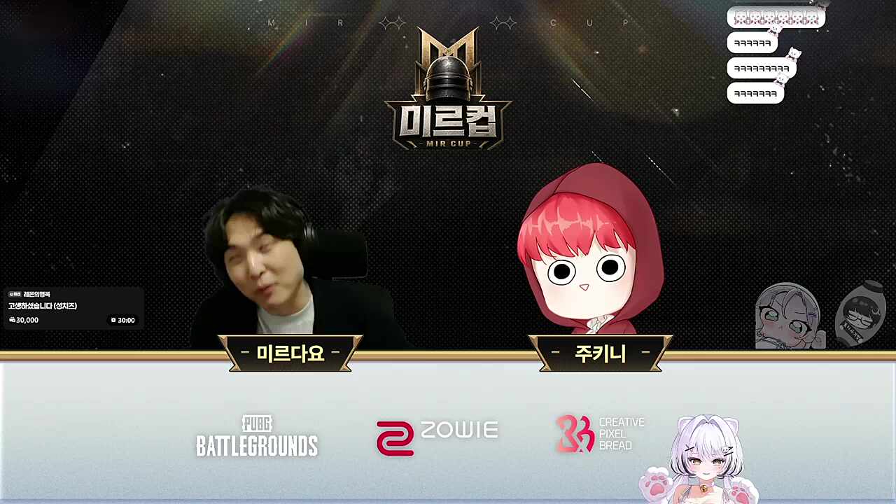 [미르컵][완] 다음엔 다른 게임에서 만나ㅠㅋㅋ (w.어화둥둥이,성피아)