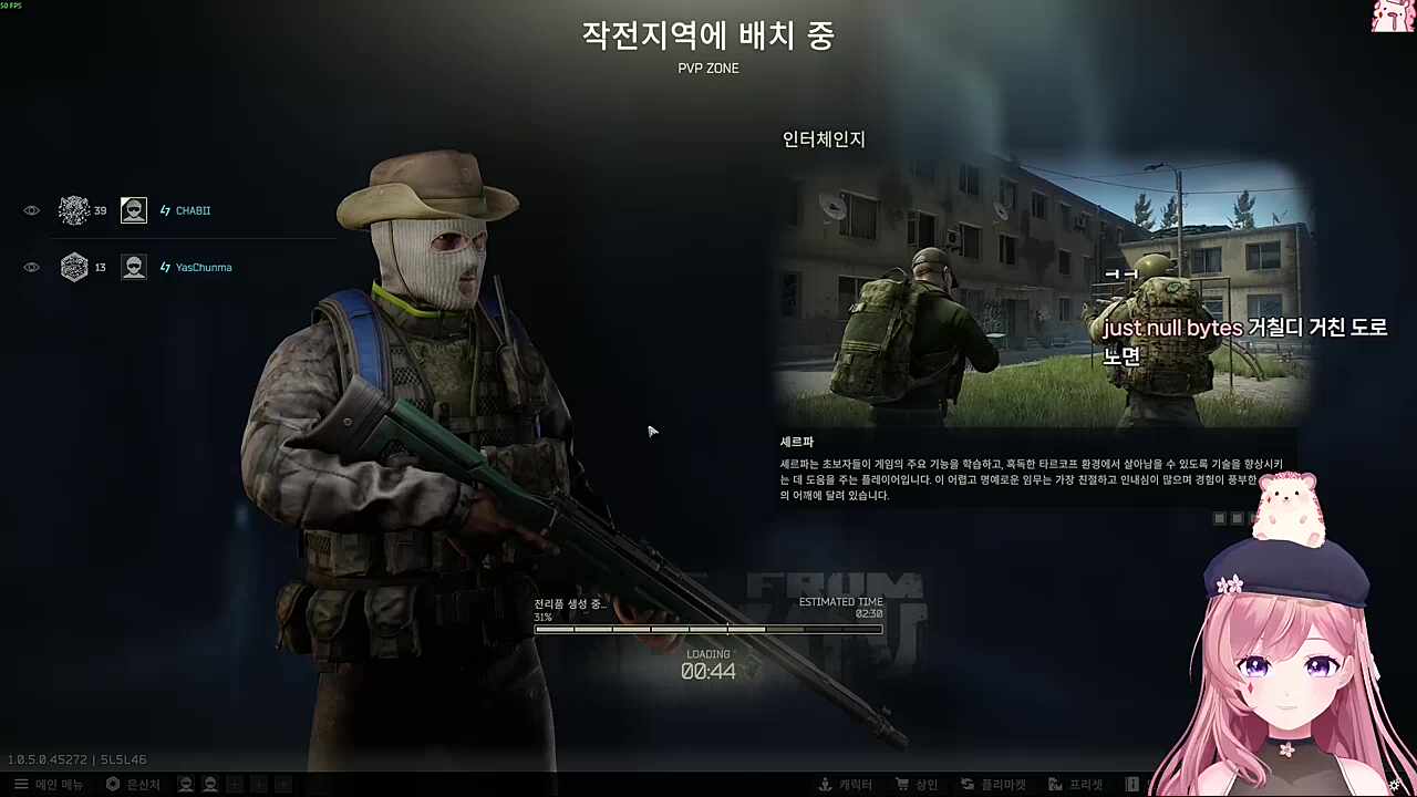 티격태격 도치와 멋사 ㅋㅋ